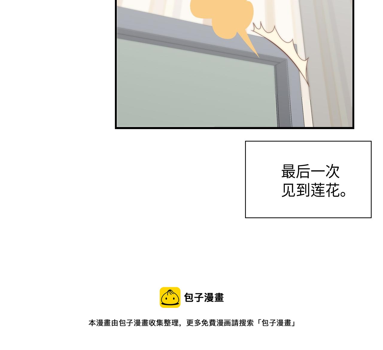 第41话 被解雇了28