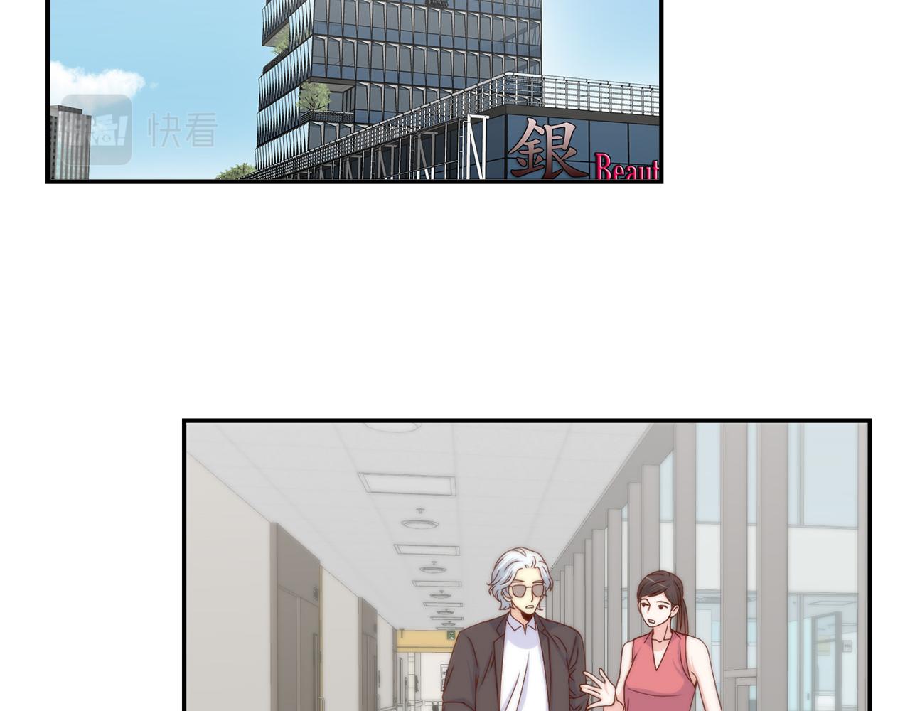第41话 被解雇了30