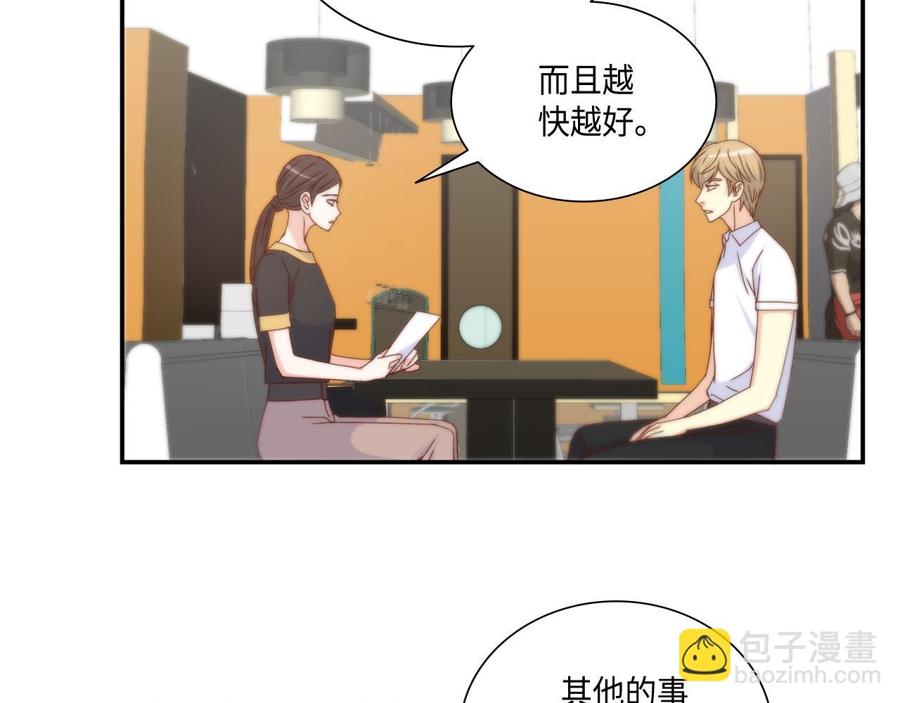 第41话 被解雇了43