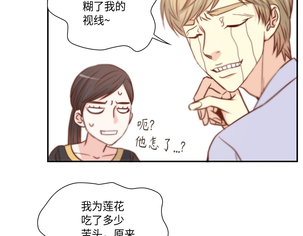 第41话 被解雇了45
