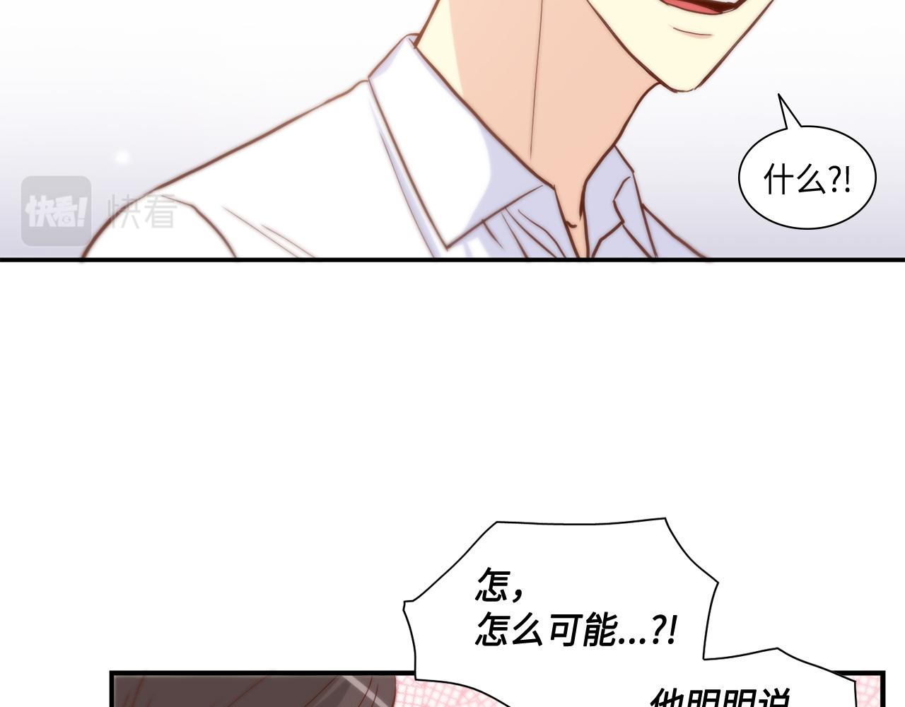 第41话 被解雇了53