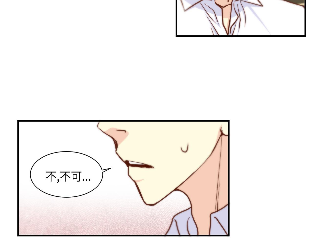 第41话 被解雇了57