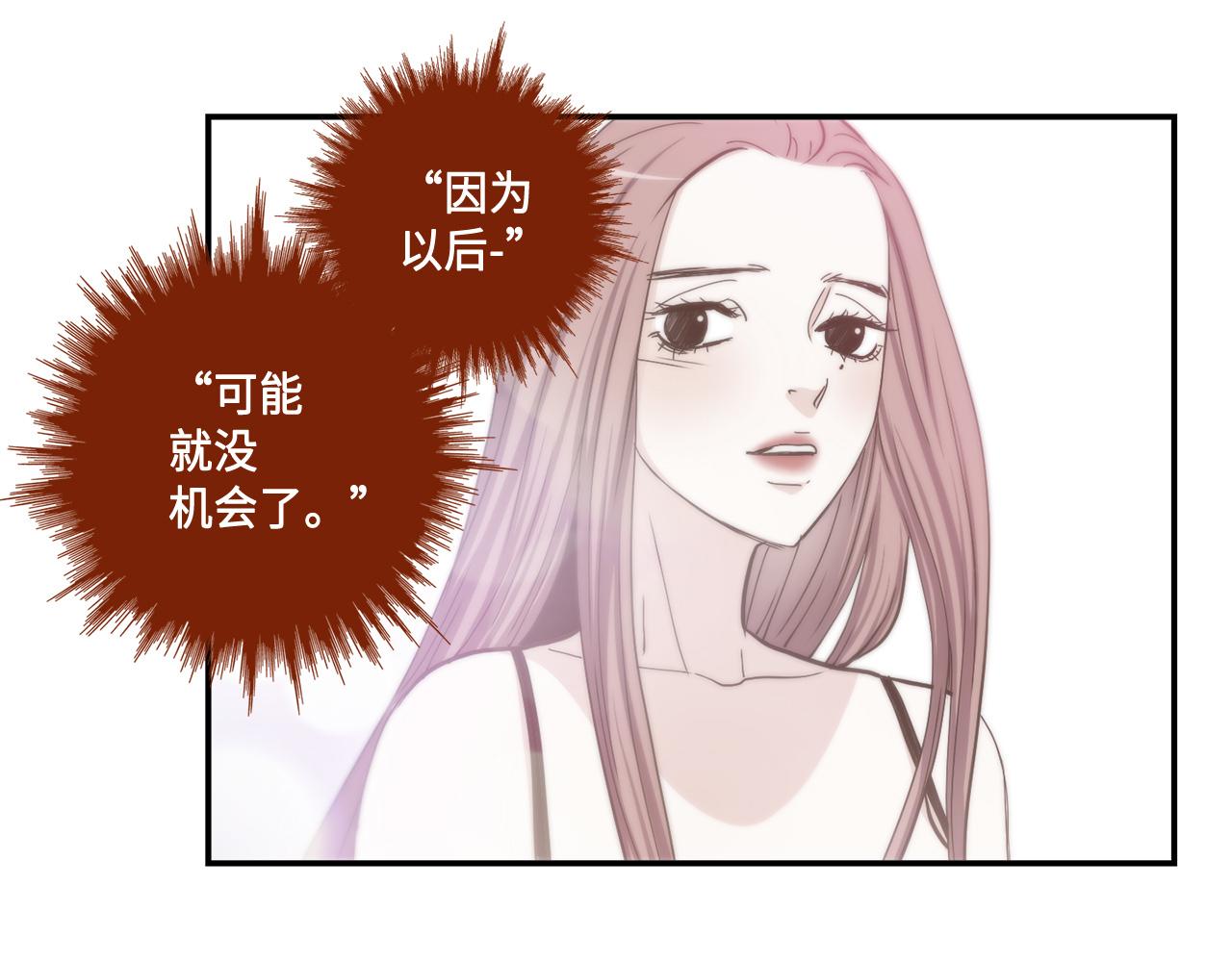 第41话 被解雇了58