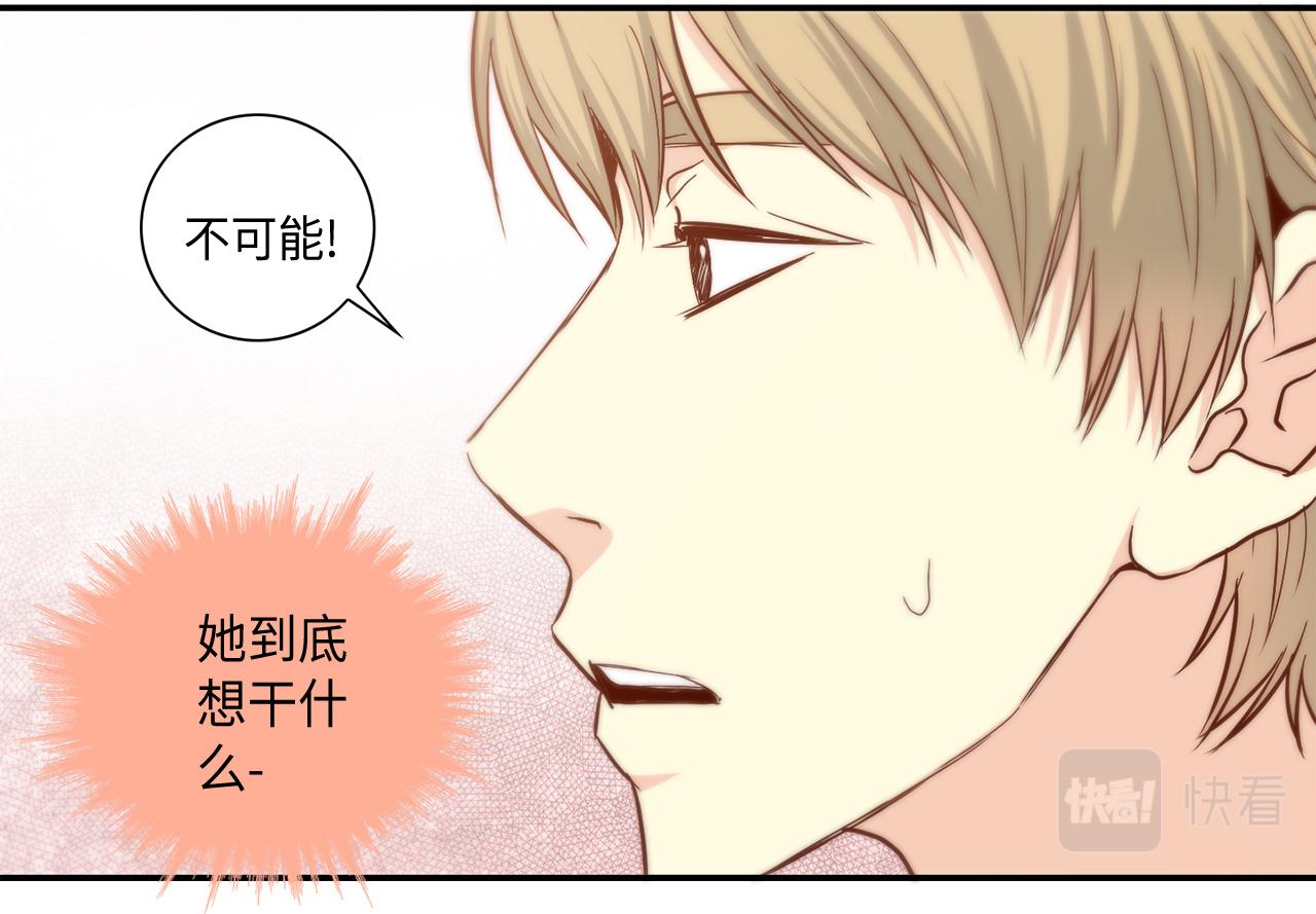 第41话 被解雇了59
