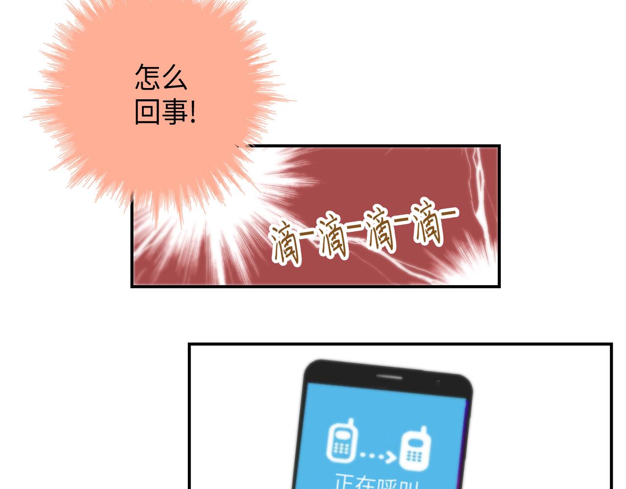 第41话 被解雇了63