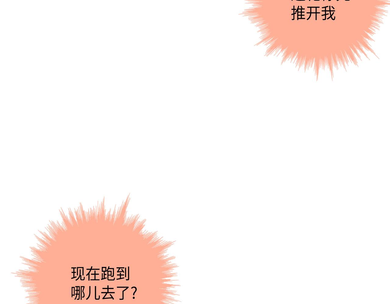 第41话 被解雇了66