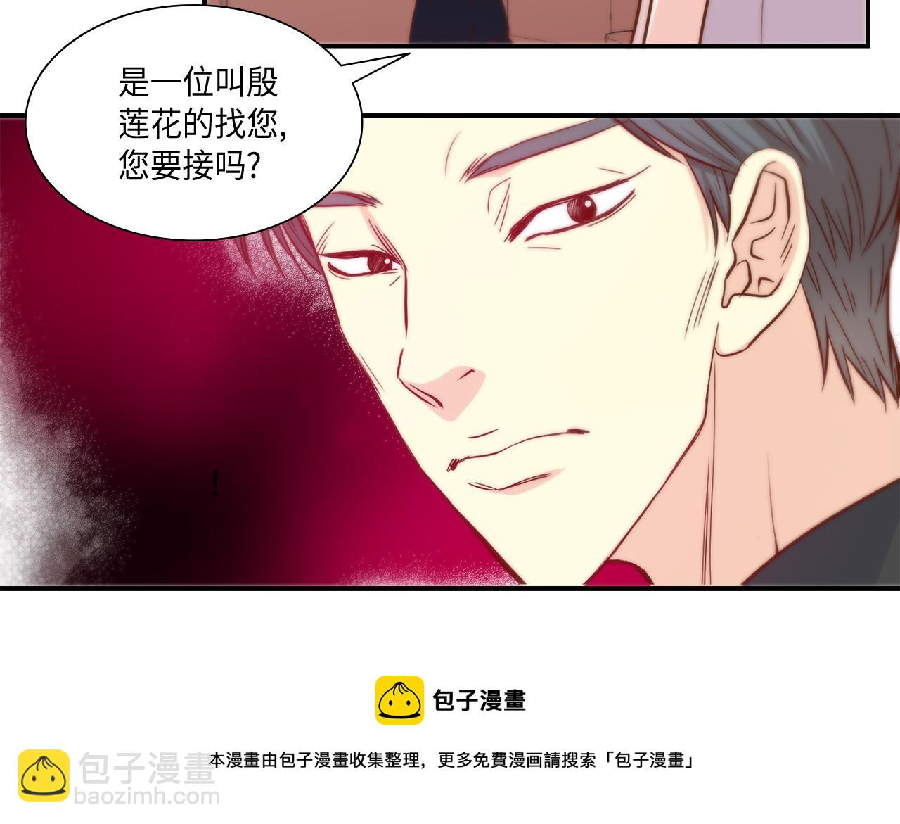 第41话 被解雇了68