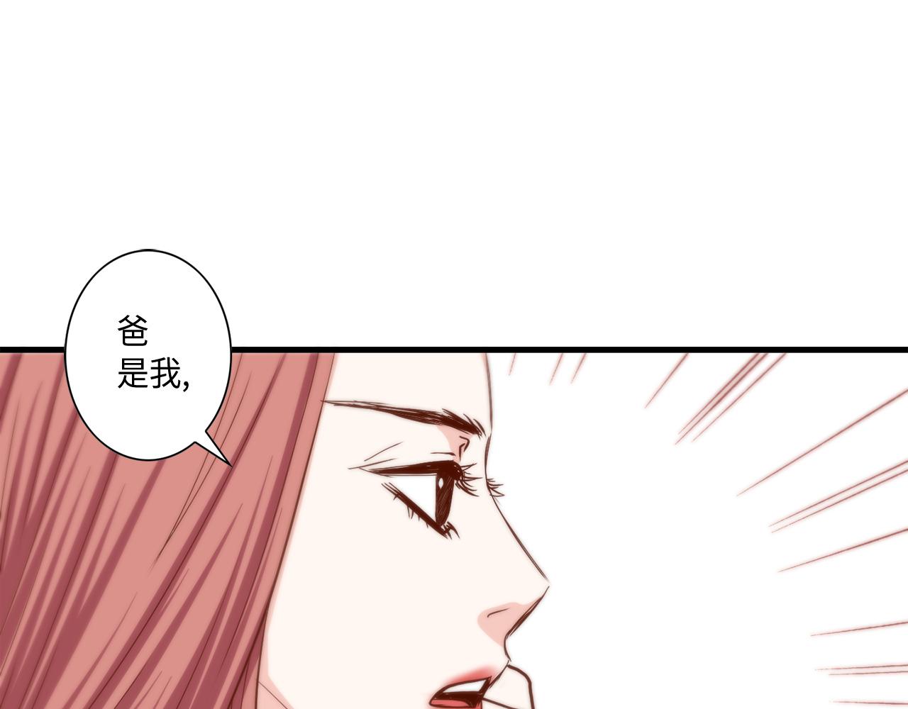 第41话 被解雇了69
