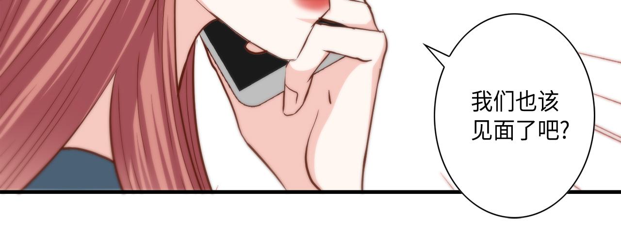 第41话 被解雇了70