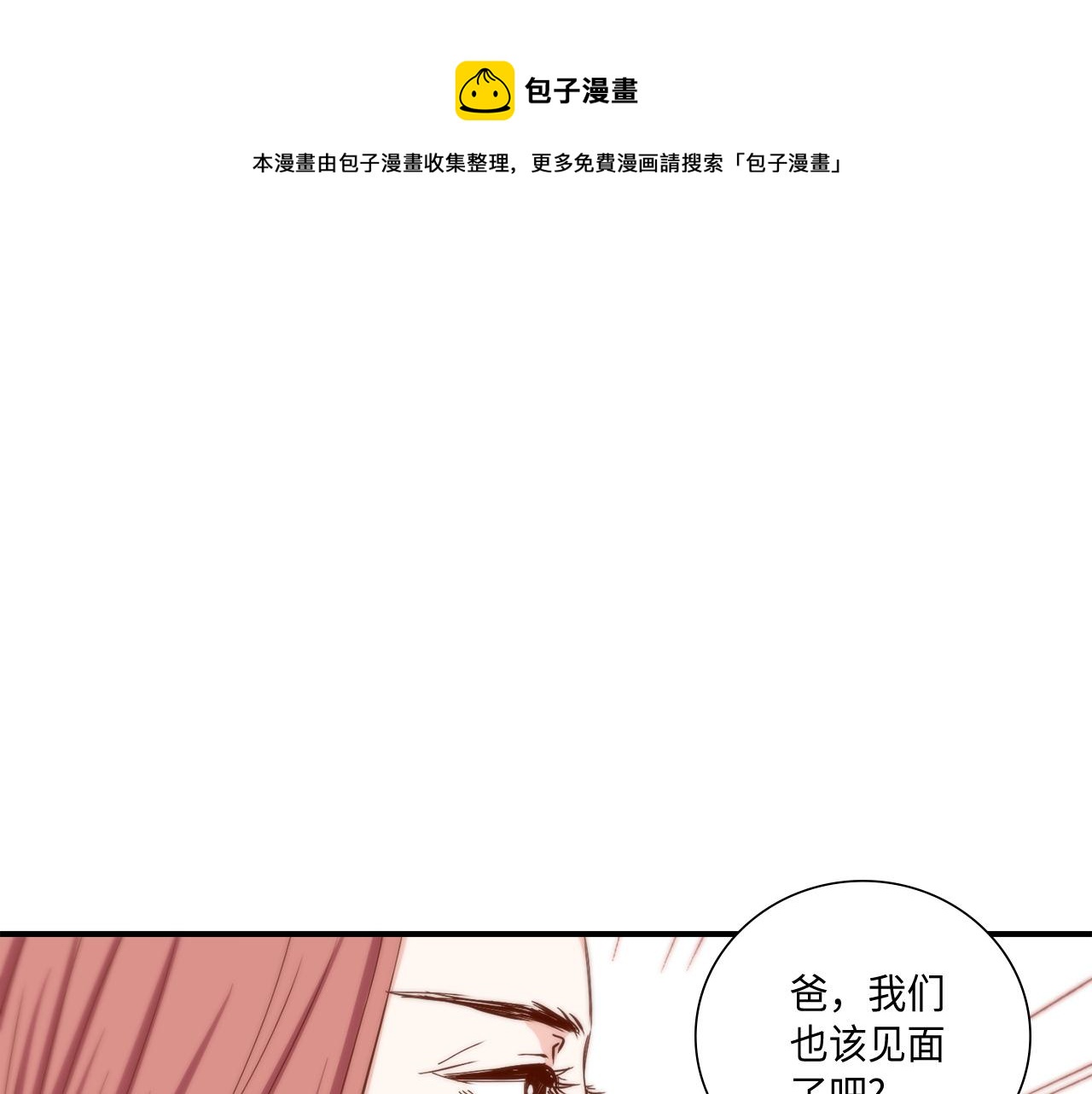 第42话 主动出击0