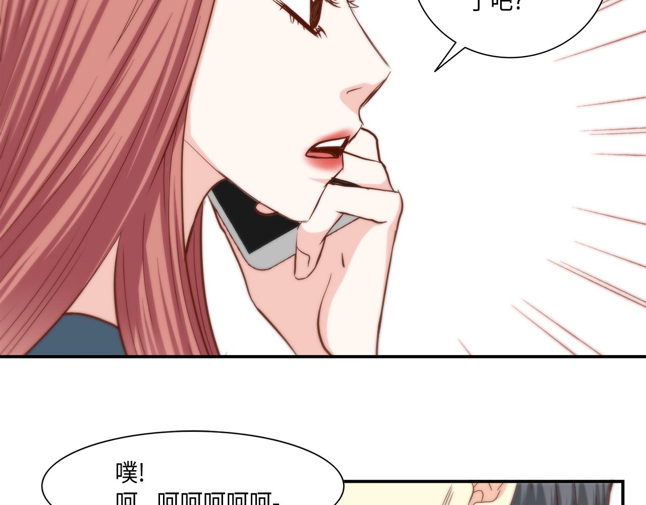 第42话 主动出击1