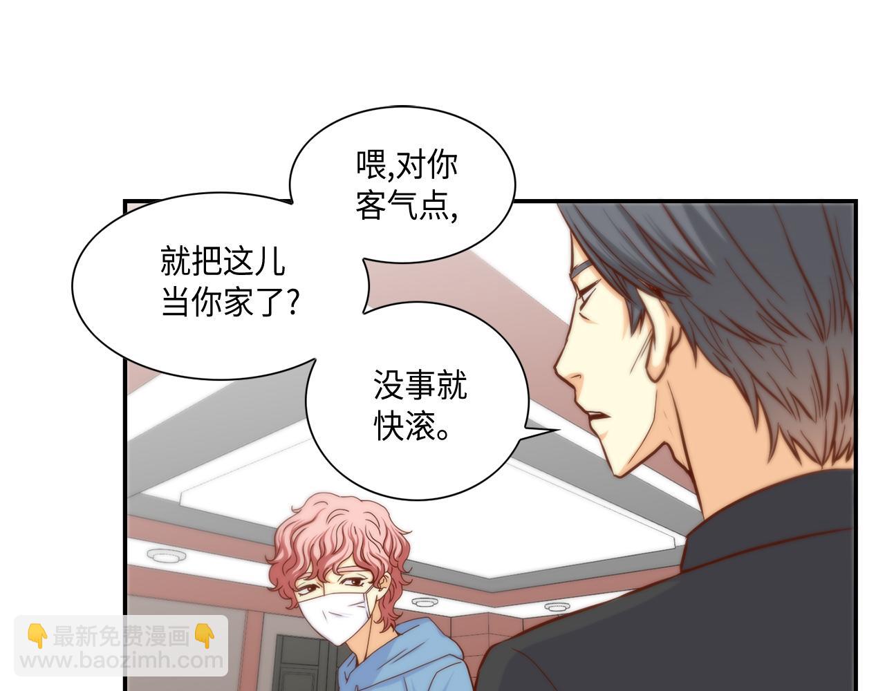 第42话 主动出击10