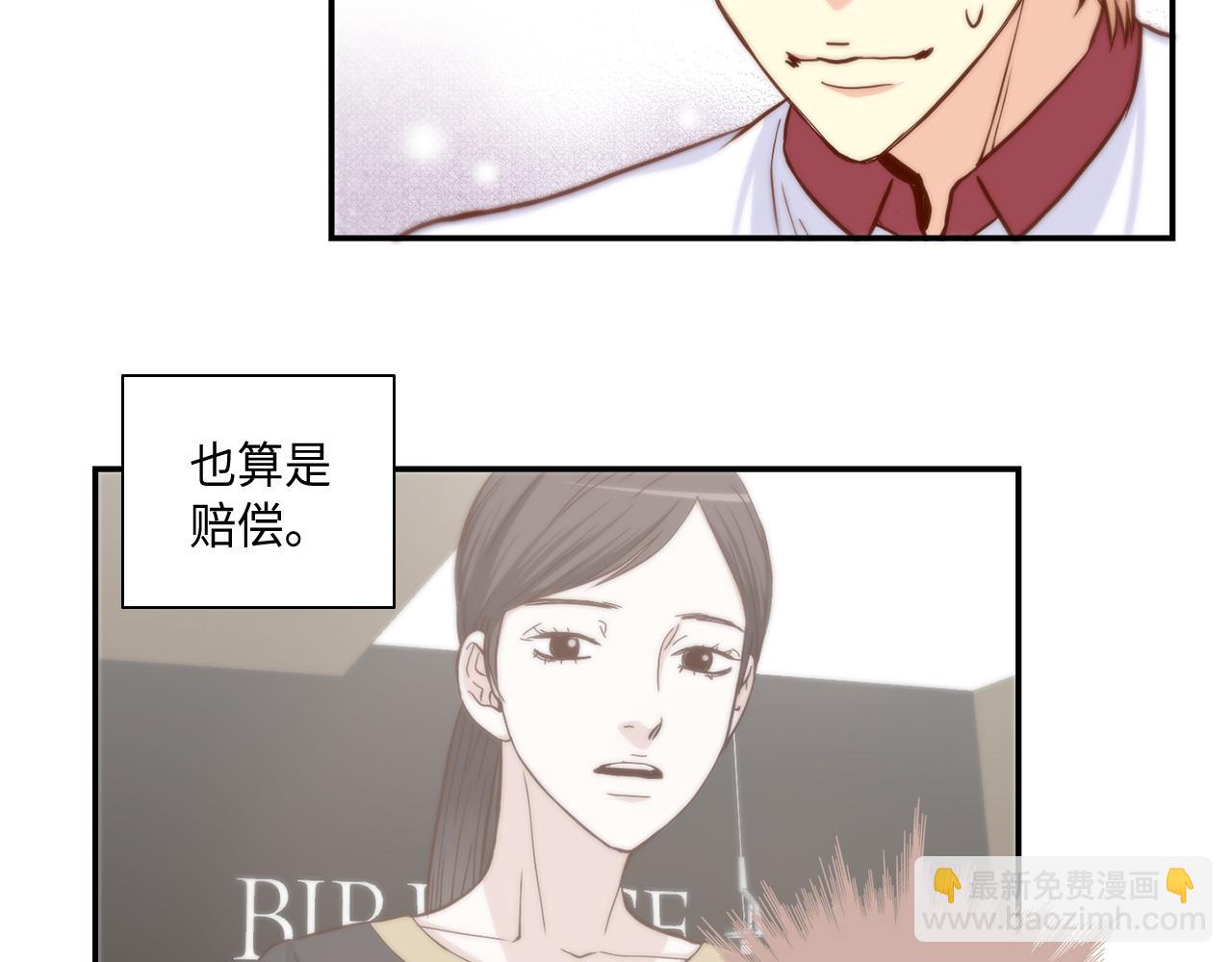 第42话 主动出击21
