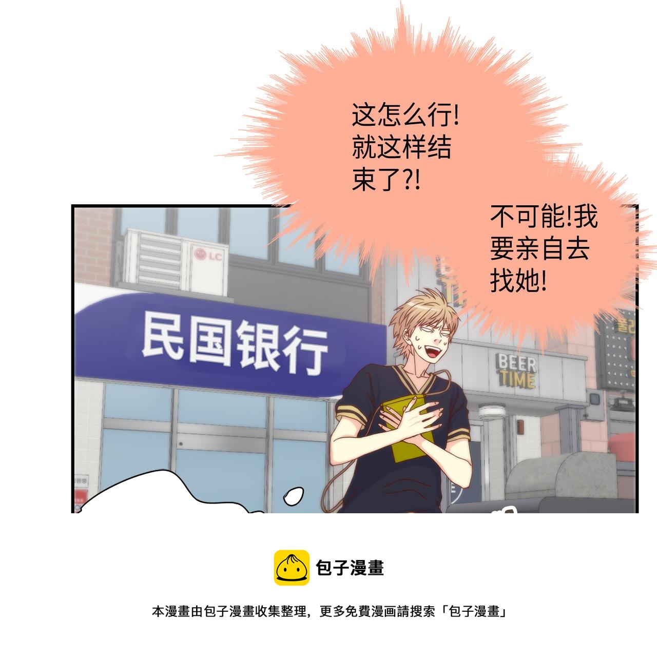 第42话 主动出击28