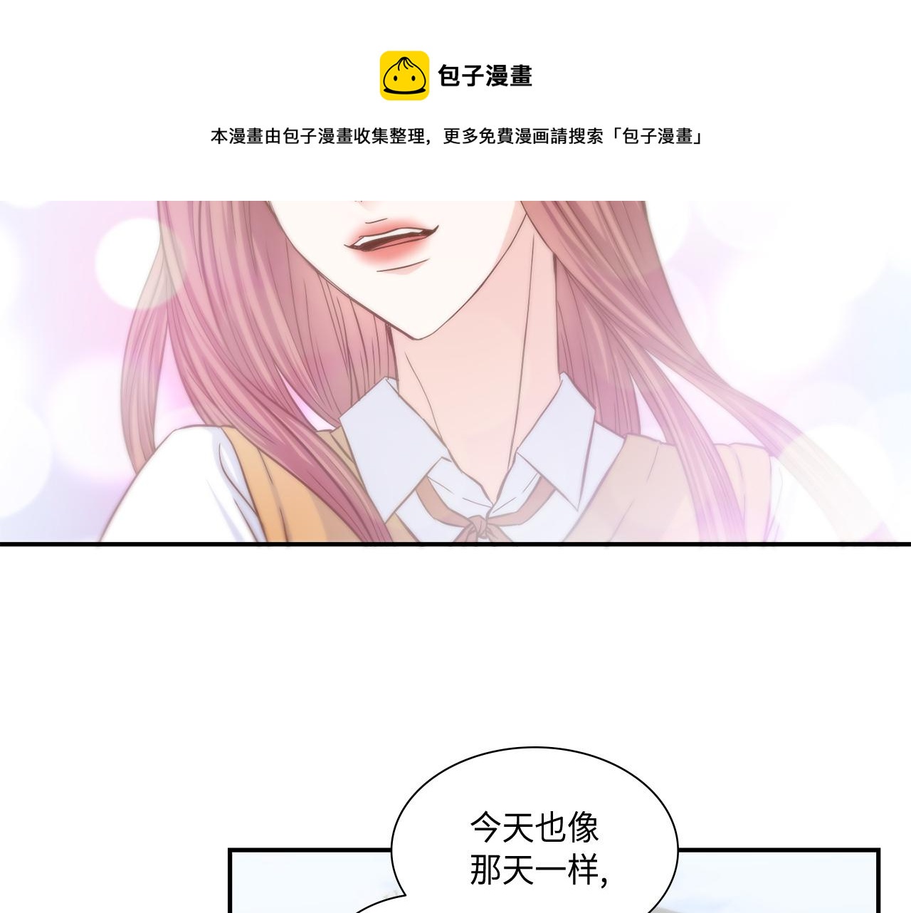 第42话 主动出击40