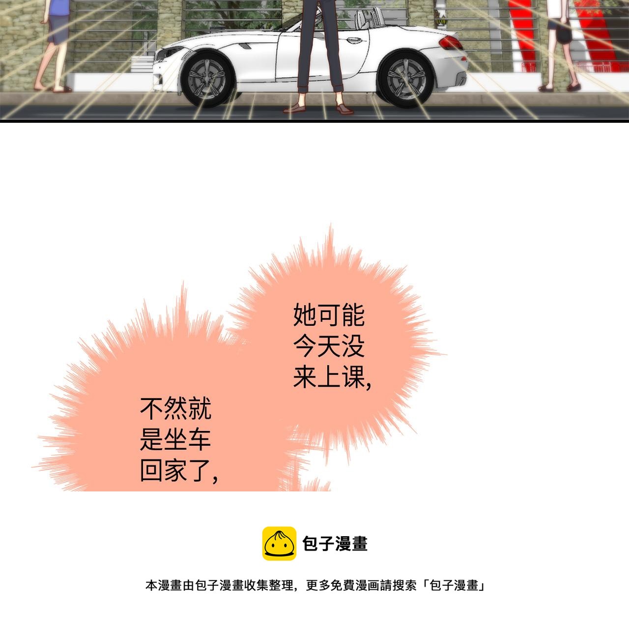 第42话 主动出击44