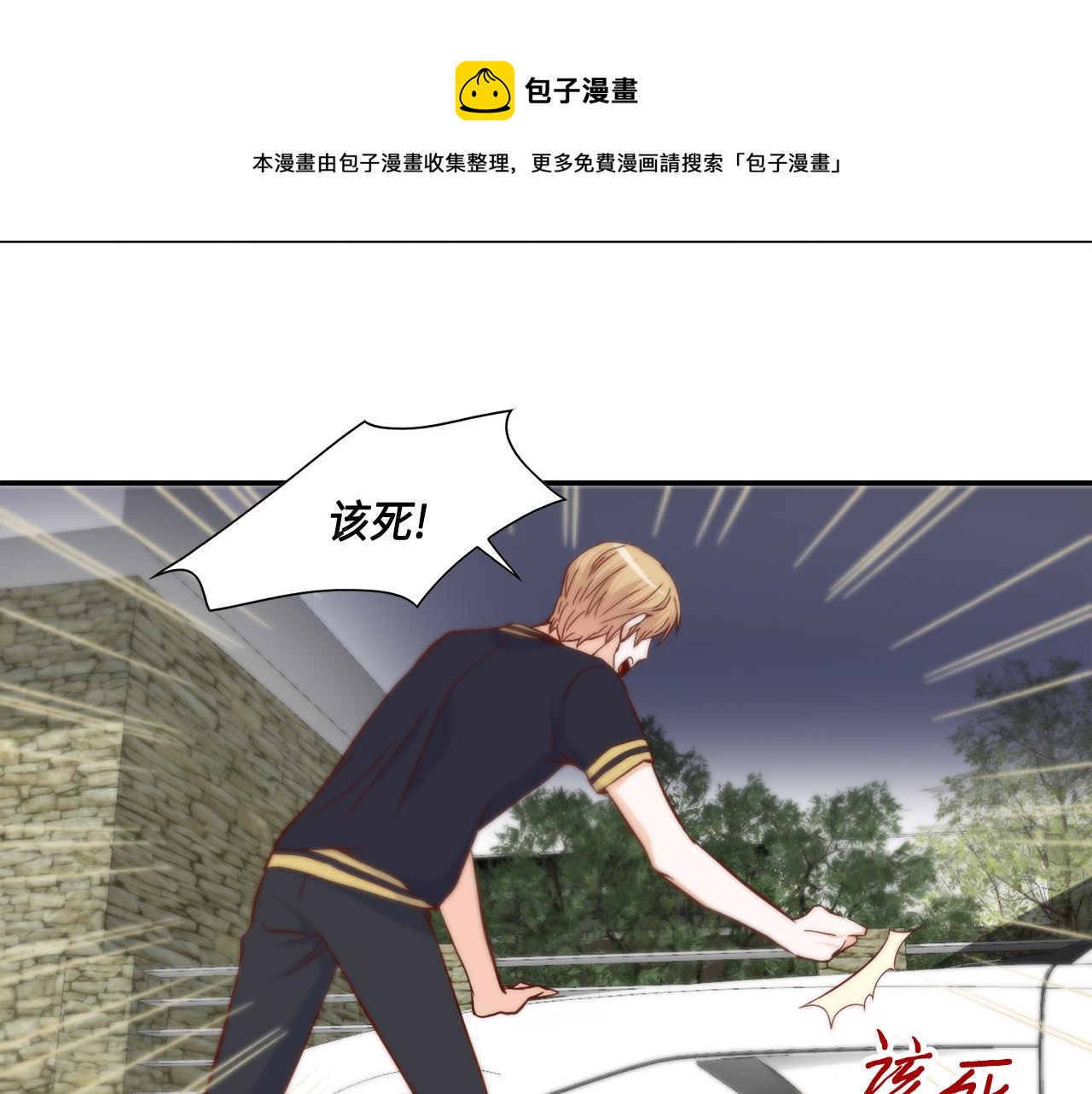 第42话 主动出击48