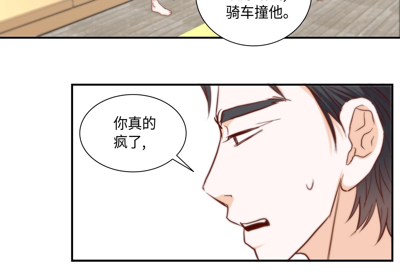 第42话 主动出击58