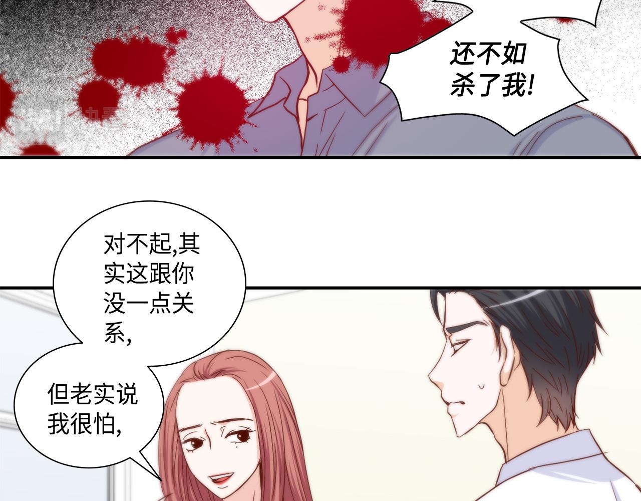 第42话 主动出击61