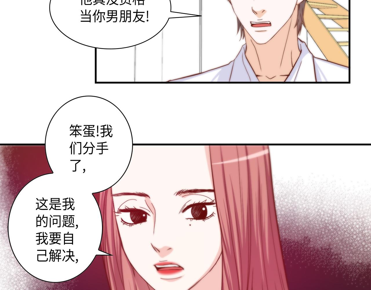 第42话 主动出击63