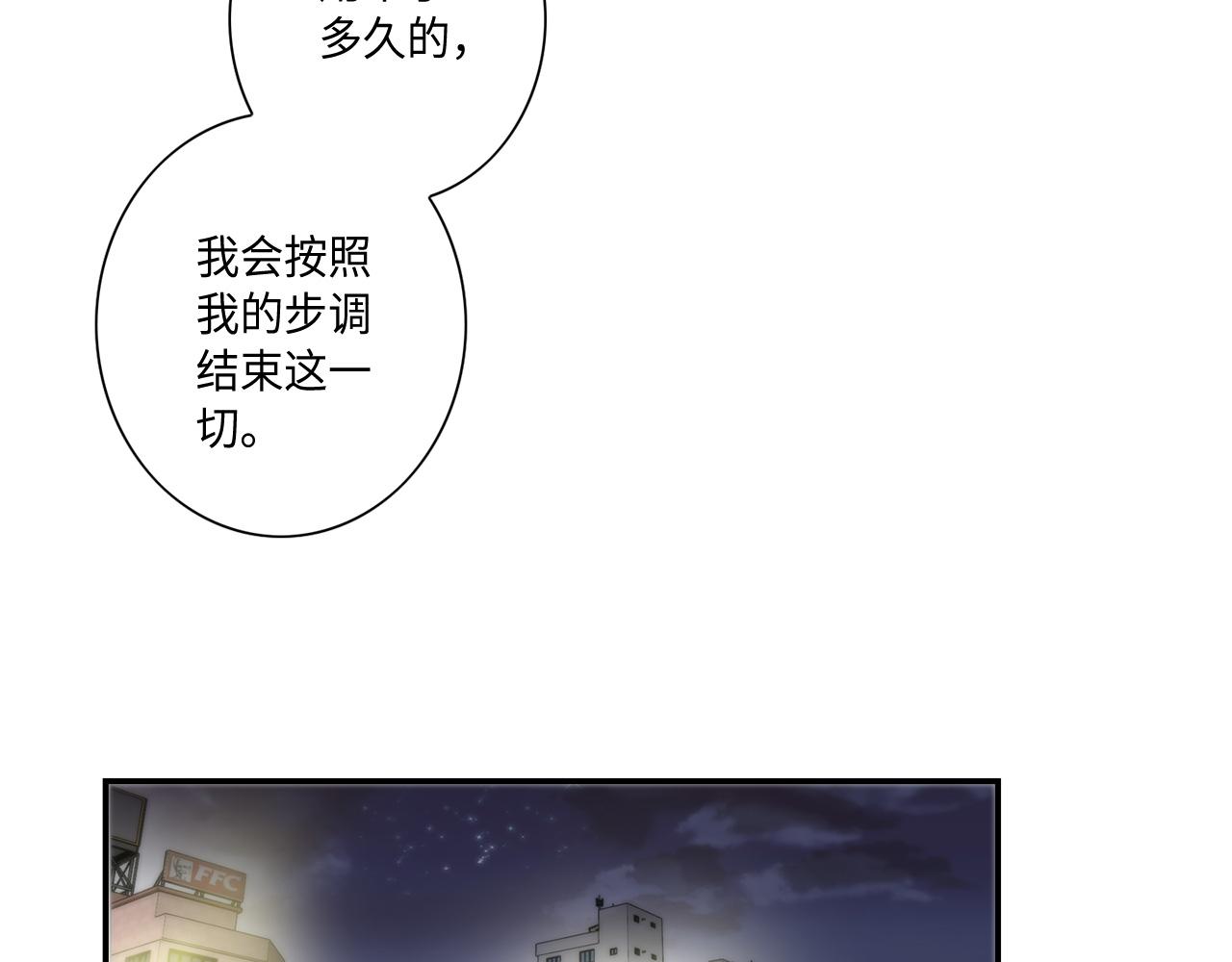 第42话 主动出击65