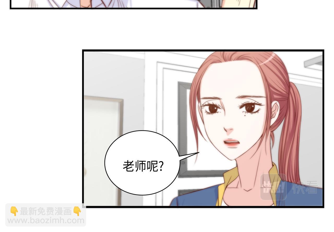 第44话 亡命鸳鸯11