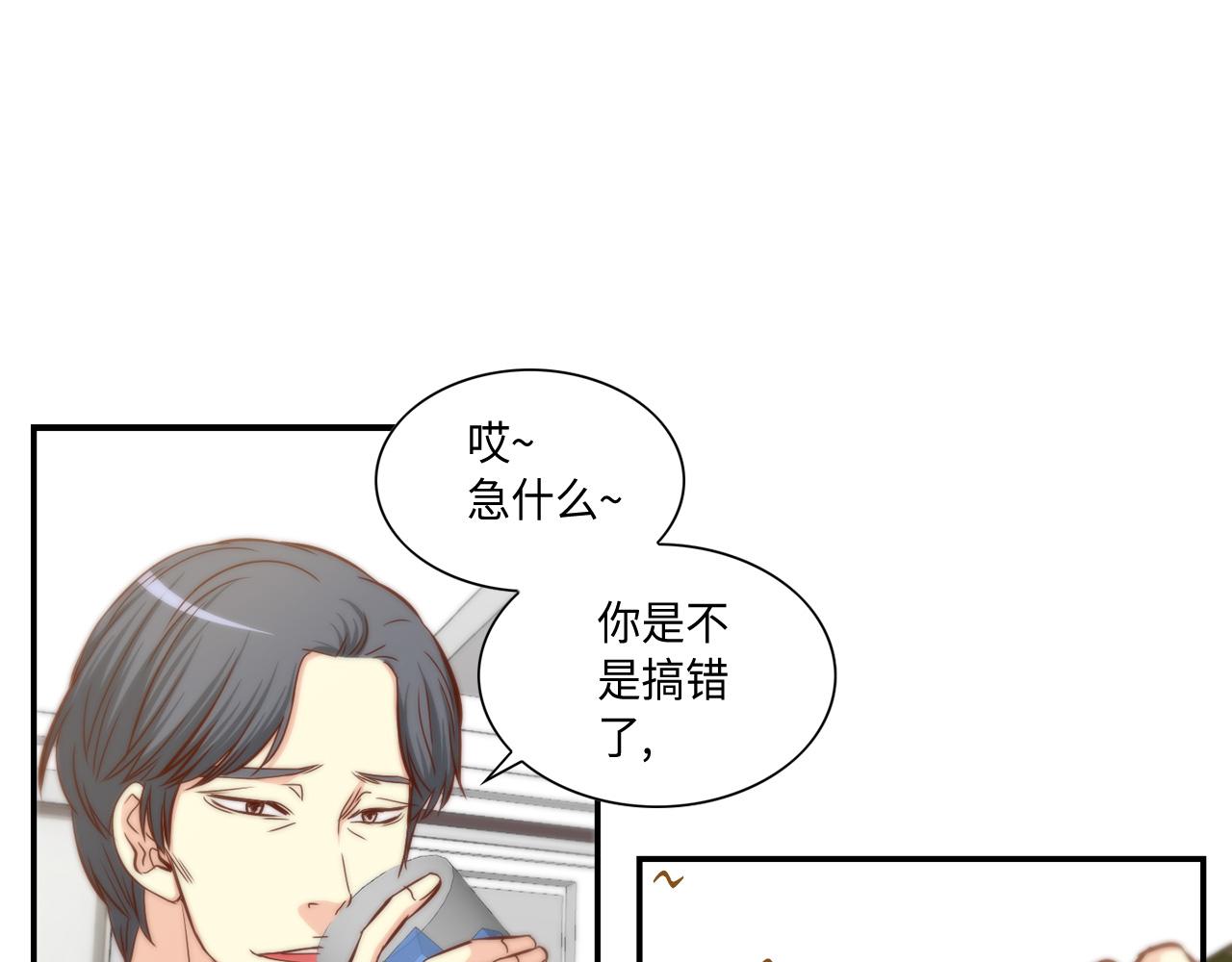 第44话 亡命鸳鸯12