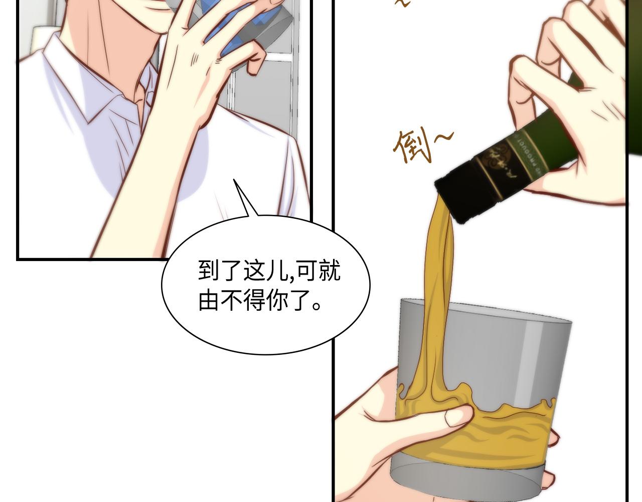 第44话 亡命鸳鸯13