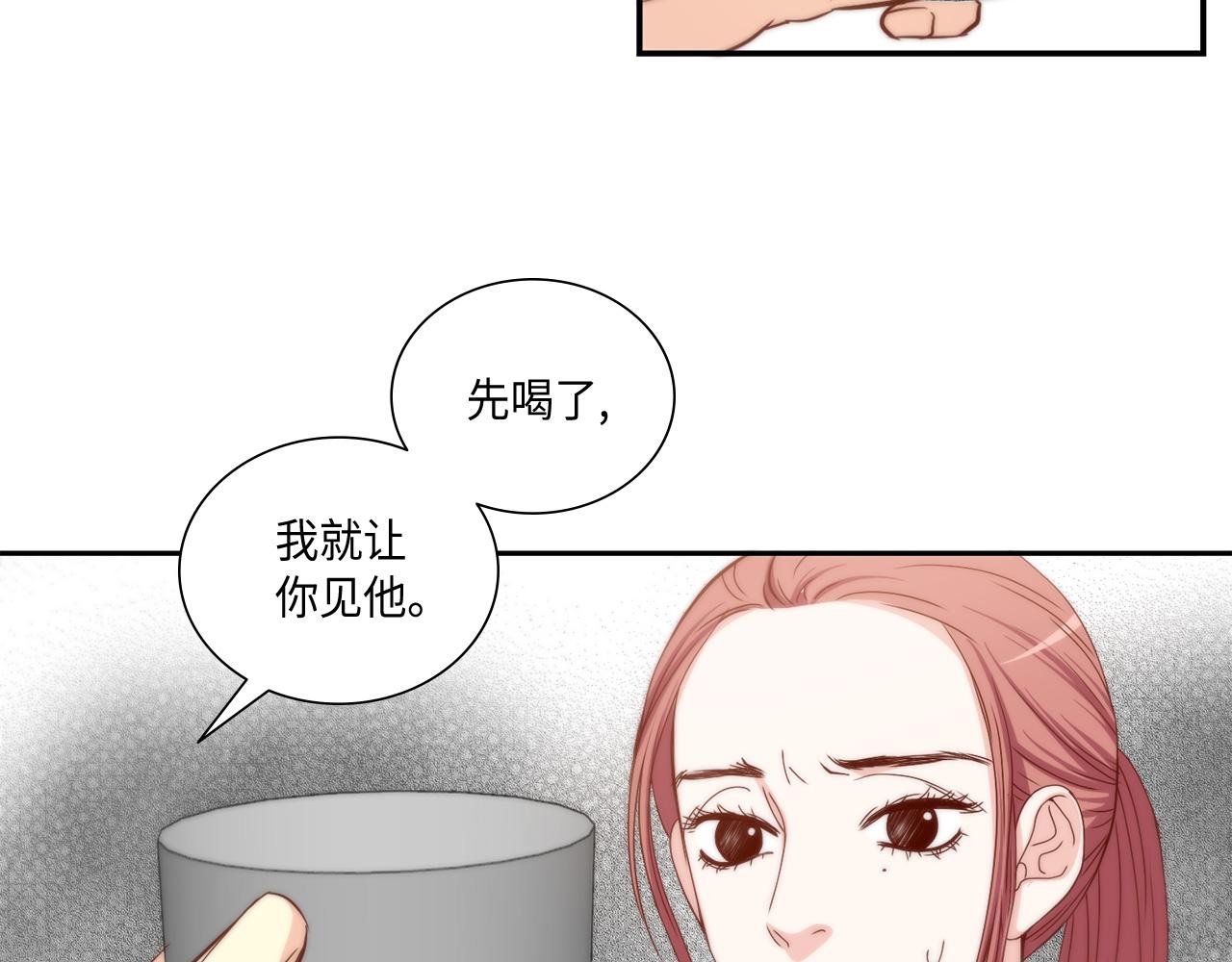 第44话 亡命鸳鸯14