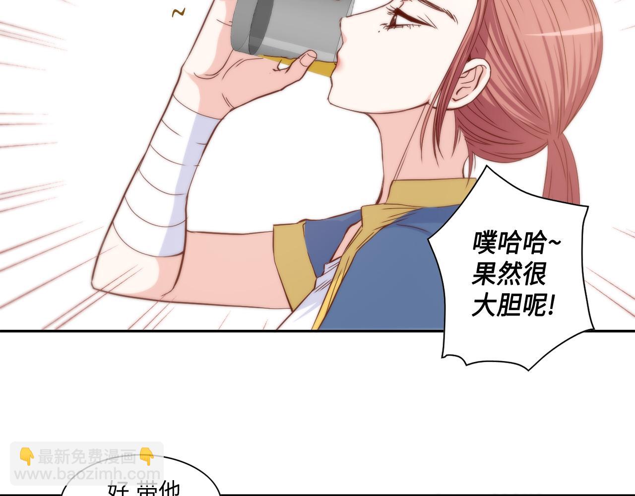 第44话 亡命鸳鸯16