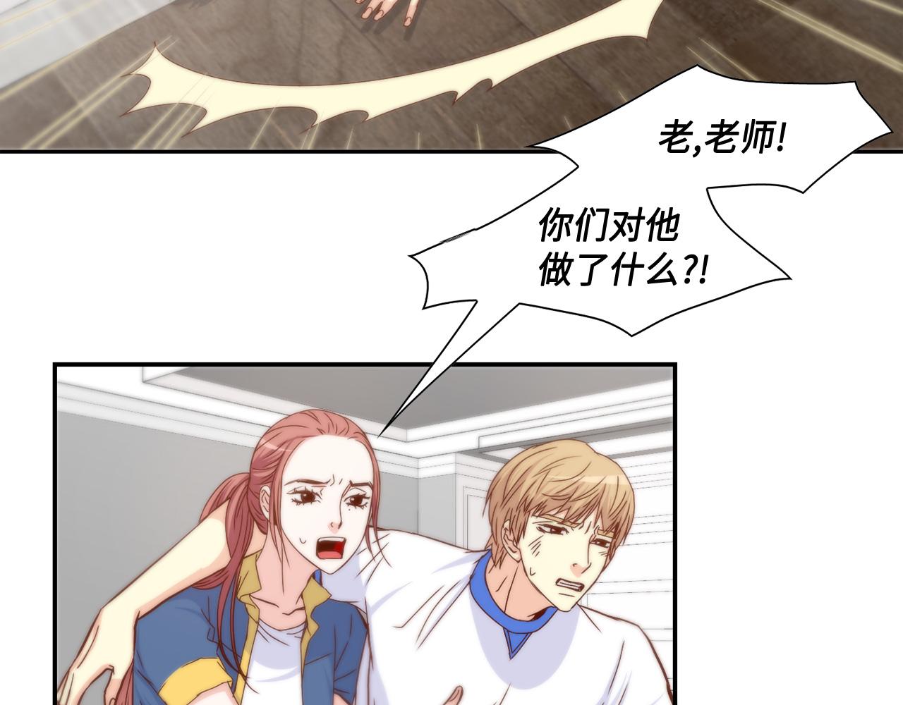 第44话 亡命鸳鸯19