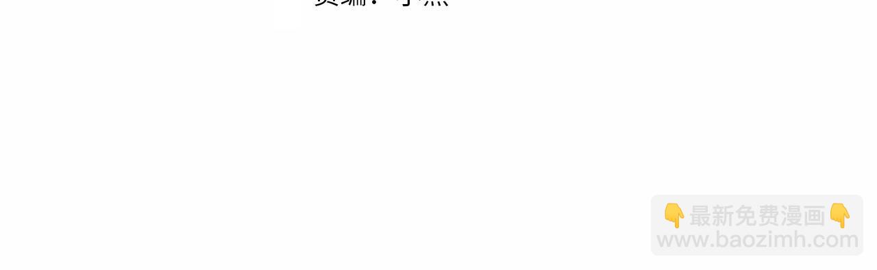 第44话 亡命鸳鸯2