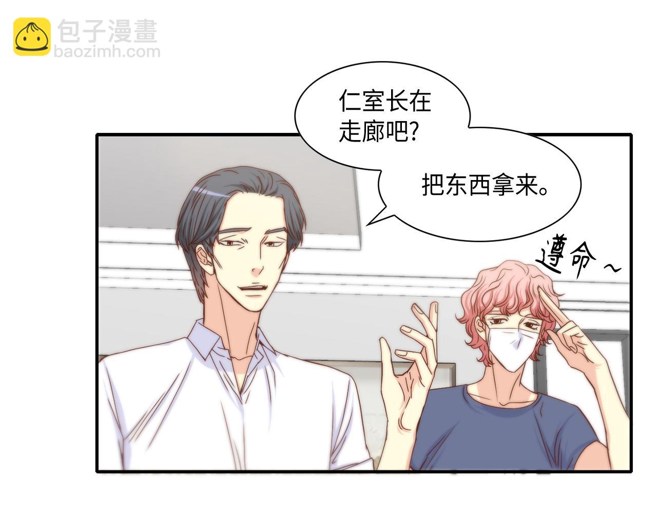 第44话 亡命鸳鸯21