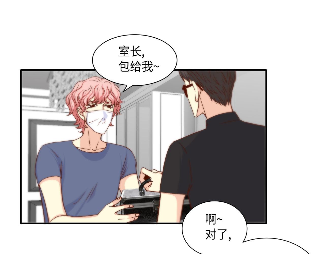 第44话 亡命鸳鸯22