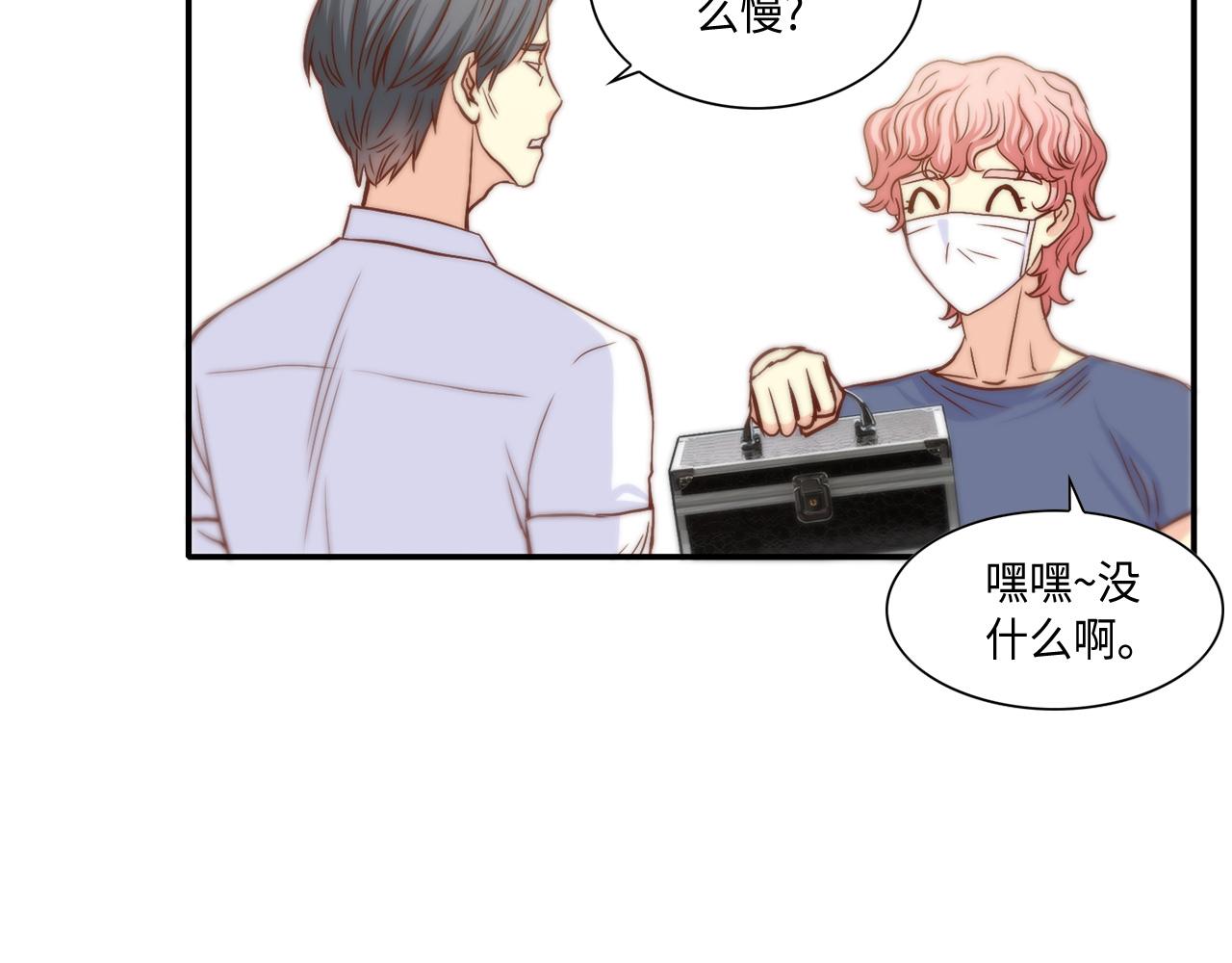 第44话 亡命鸳鸯26