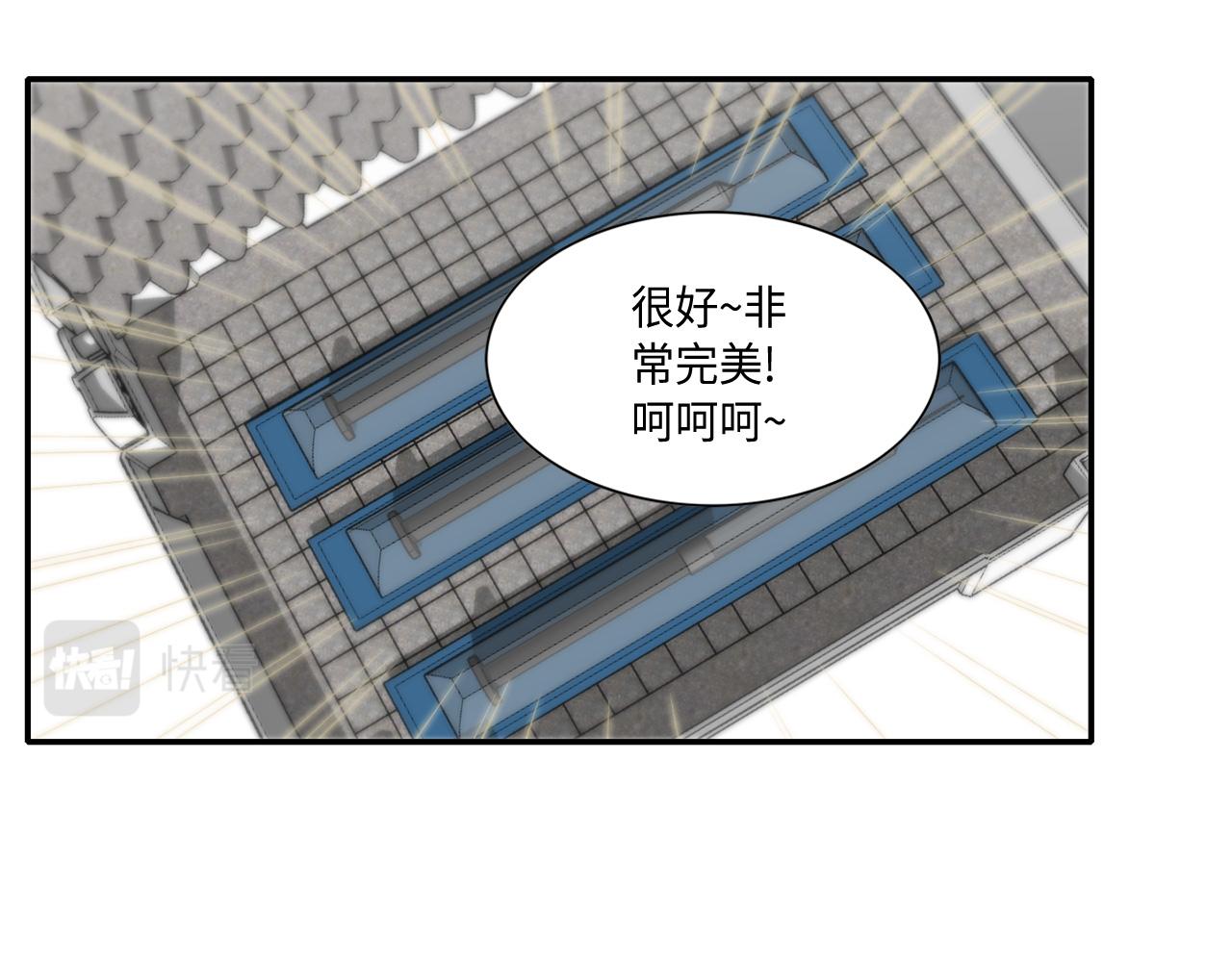 第44话 亡命鸳鸯27