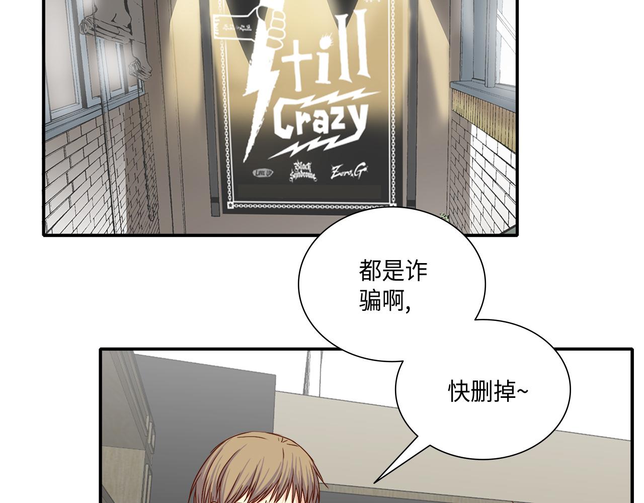 第44话 亡命鸳鸯32