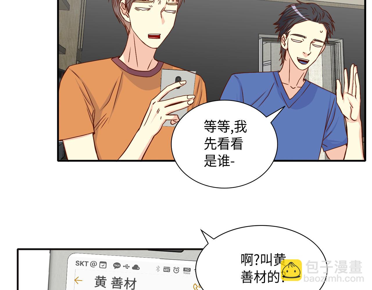 第44话 亡命鸳鸯33