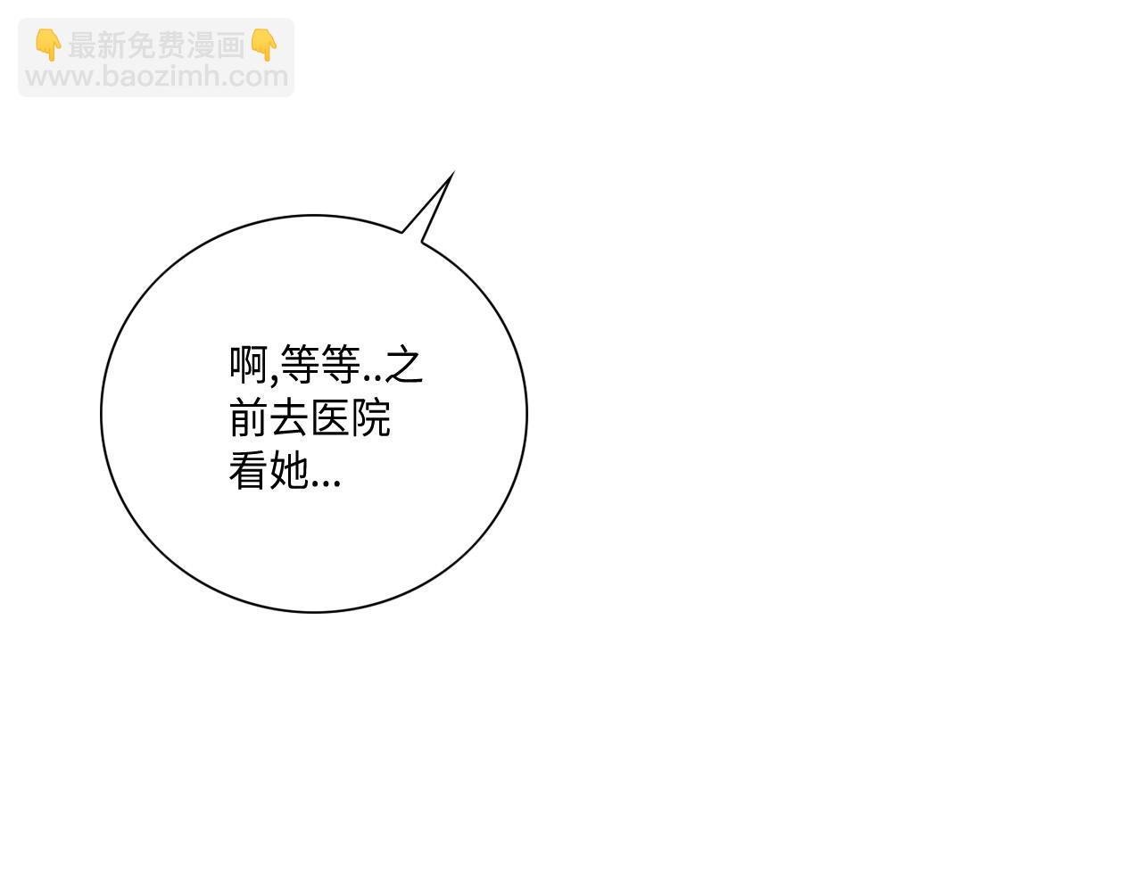 第44话 亡命鸳鸯37