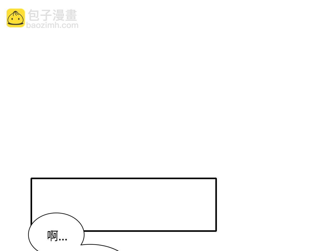 第44话 亡命鸳鸯44