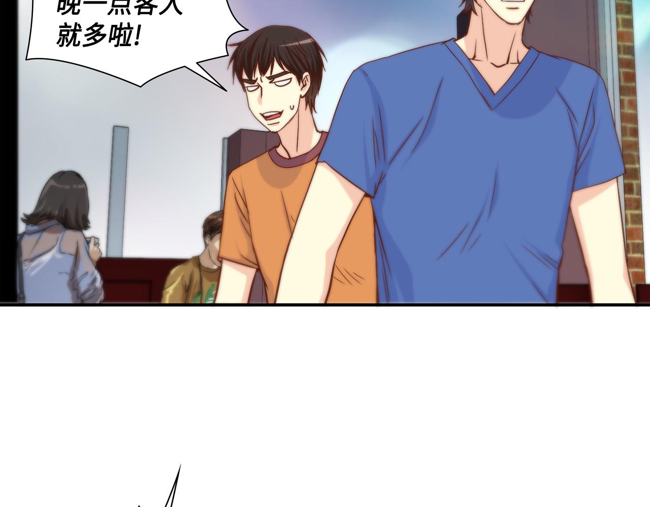 第44话 亡命鸳鸯50