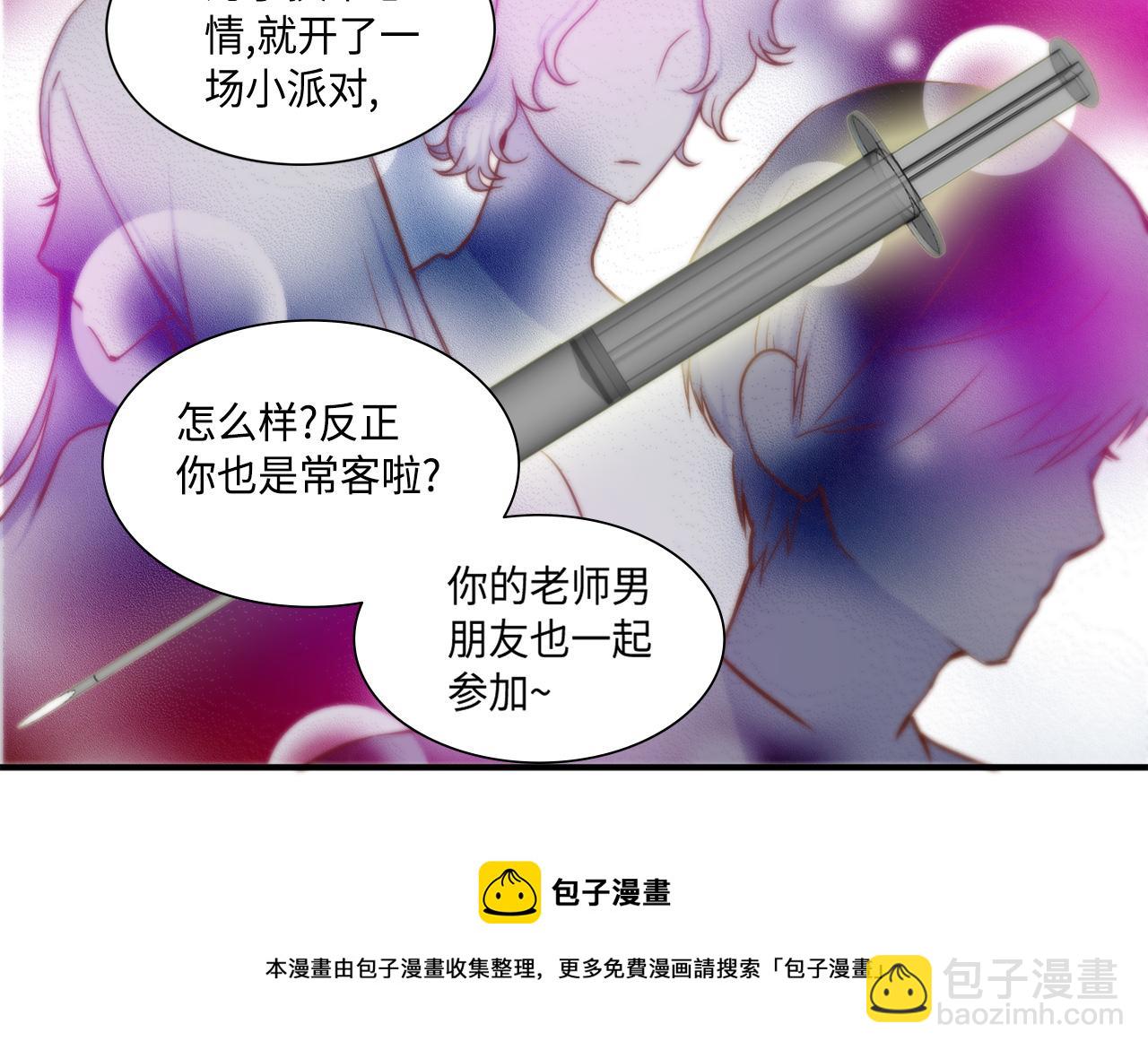 第44话 亡命鸳鸯54