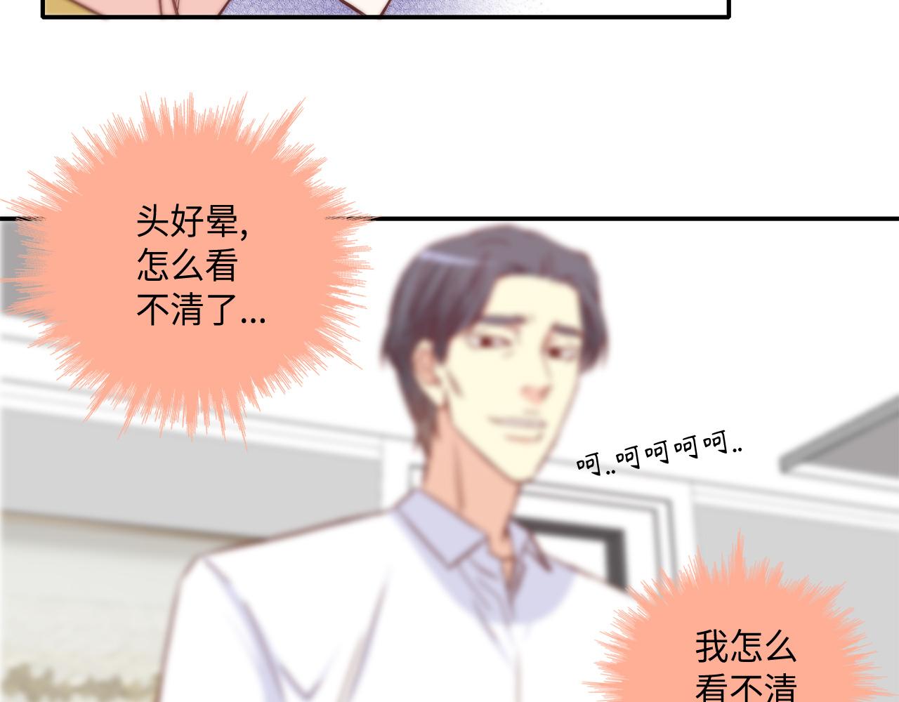 第44话 亡命鸳鸯57