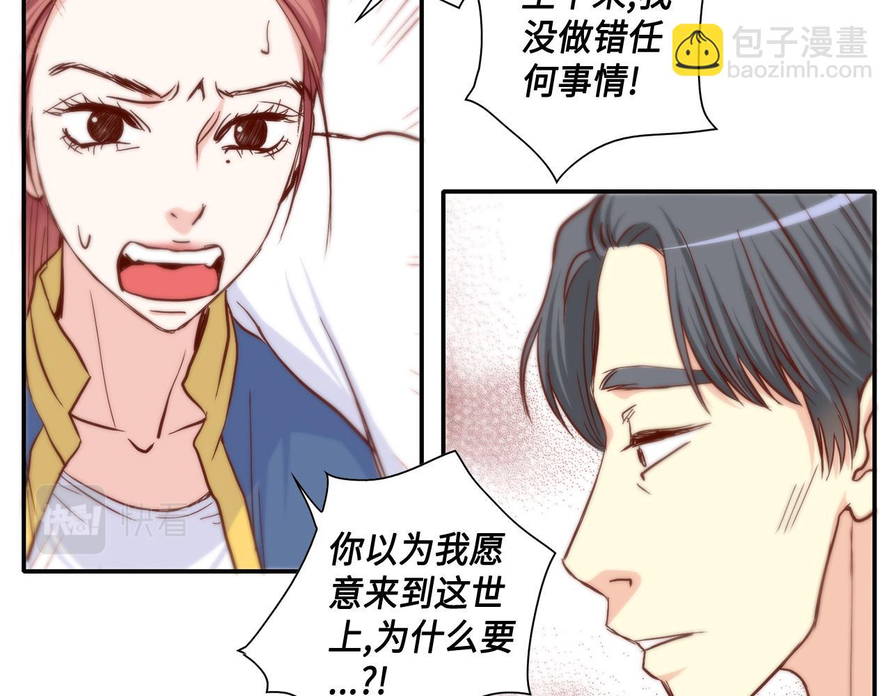 第44话 亡命鸳鸯60