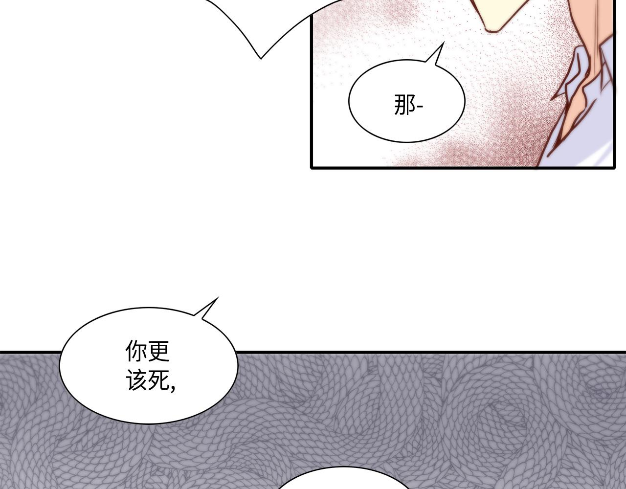 第44话 亡命鸳鸯61