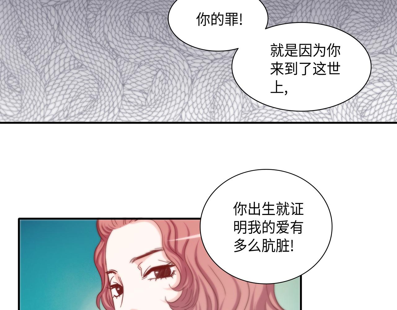 第44话 亡命鸳鸯62