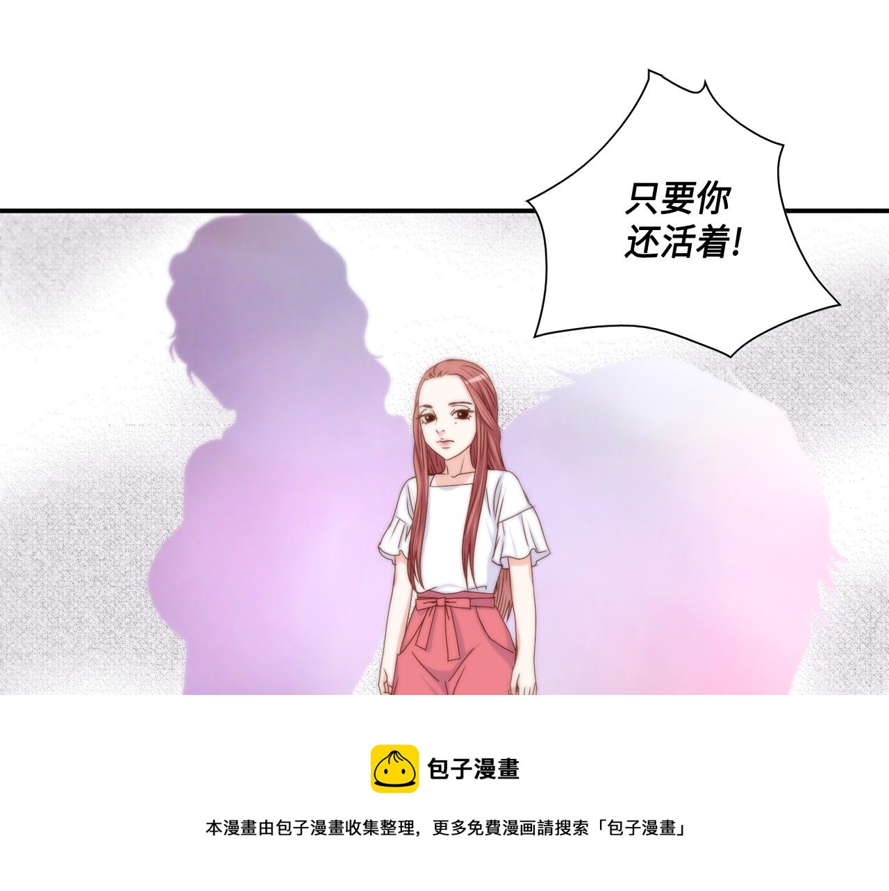 第44话 亡命鸳鸯64
