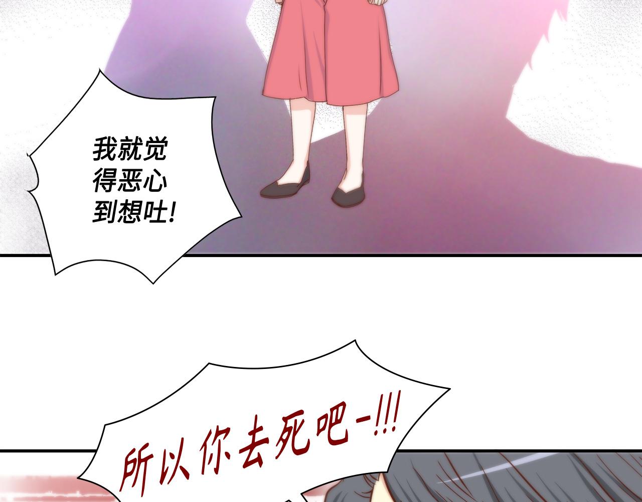 第44话 亡命鸳鸯65