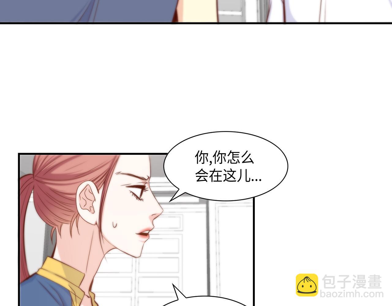 第44话 亡命鸳鸯7