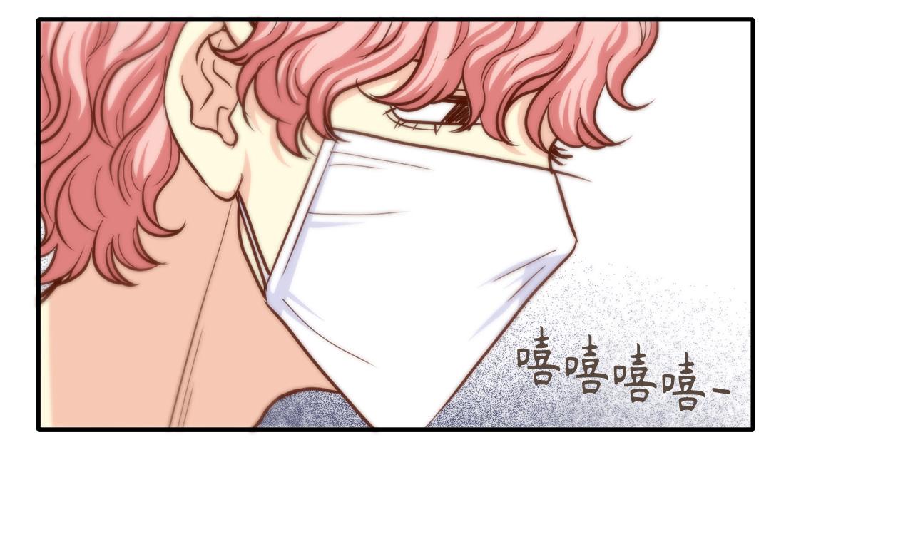 第44话 亡命鸳鸯70